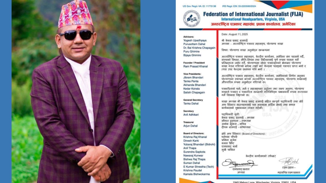 अन्तर्राष्ट्रिय पत्रकार महासङ्घ पोल्यान्ड शाखाको अध्यक्षमा बजगाईँ