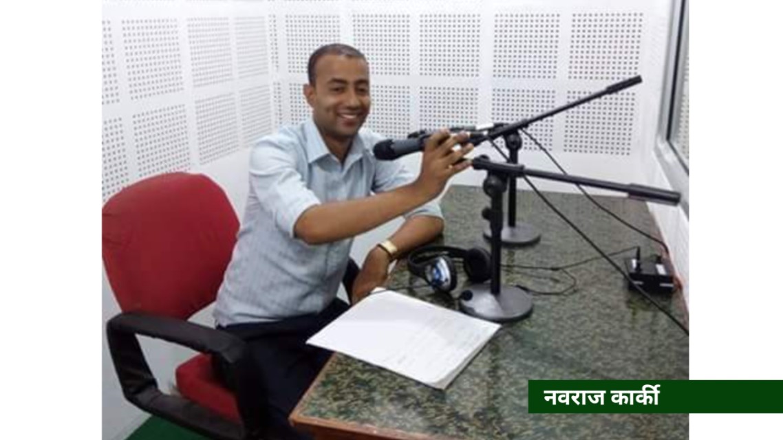 शिक्षामा ‘हायर एन्ड फायर’ को अवधारणा लागू हुनु पर्छ