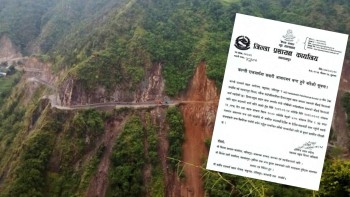 ठिगन-बगुवा सडकखण्डमा चट्टान कटान, १५ दिन यातायात अवरुद्ध रहने