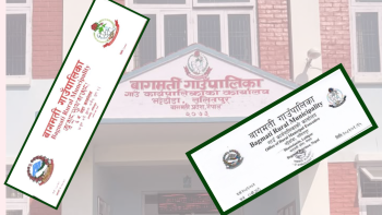 बागमती गाउँपालिका - २०७५ सालको लेटरहेडमै सीमित,चुच्चे नक्सा खोइ ?
