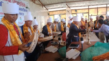 बागमतीमा ताम्बा (म्रावाइसिंगे) प्रशिक्षण तथा अन्तरक्रिया कार्यक्रम प्रारम्भ