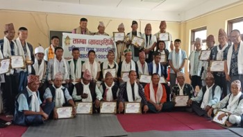 ताम्बा (म्रावाइसिंगे) प्रशिक्षण तथा अन्तरक्रिया कार्यक्रम सम्पन्न